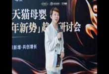 百亿青少年消费升温 品牌如何同时赢得家长和孩子?