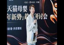 百亿青少年消费升温 品牌如何同时赢得家长和孩子?
